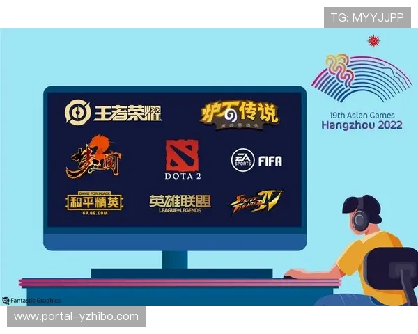 电竞项目入选亚运会测试赛，规则标准化进程启动